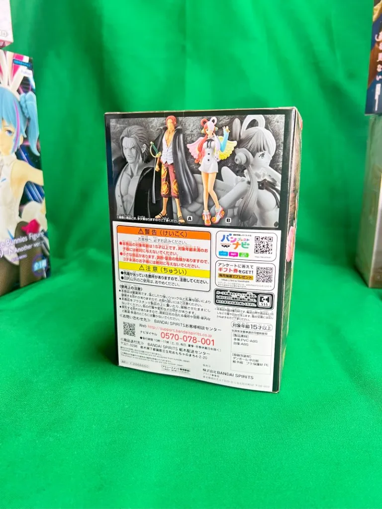 『ONE PIECE FILM RED』 DXF～THE GRANDLINE SERIES～SHANKS&UTAのプライズフィギュア外箱背面画像