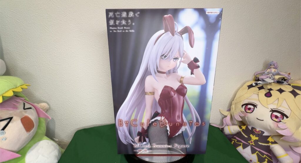 死亡遊戯で飯を食う。 BiCute Bunnies Figure ー幽鬼ー9